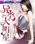 胜算电视剧40集免费完整版