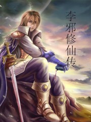 桥矿第1一17集