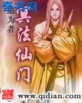 疯狂欲望正版在线观看