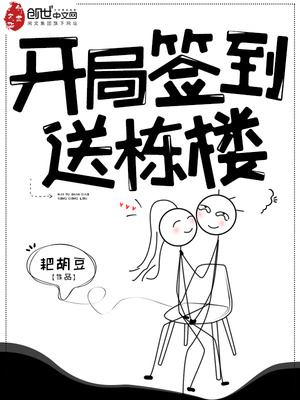 《断翅》衔香