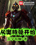 重生敌国当团宠