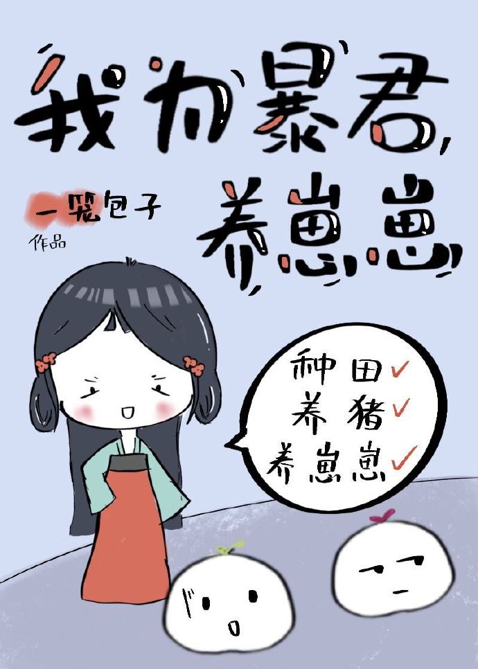 真田悠斗