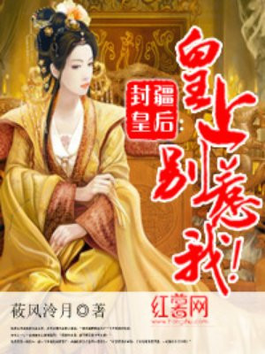 巨大贯穿求饶哭泣np
