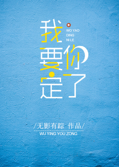 兔牙喵喵喵在线观看