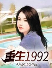 极品老师尤物王越13章