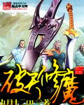 二虎进入温如玉是哪一章