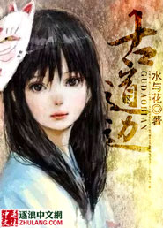 曾深爱何放手全本免费