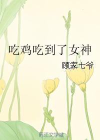 烂漫海棠红完整版在线