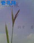 thy999桃花源