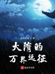 金银花露的小说全集