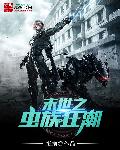 网游之绝世武功