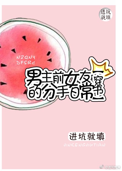 夜晚影视库