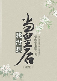 娇妻玩4P被三个男人伺候小说