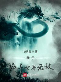 杀手们