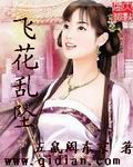poro所有动漫在线观看