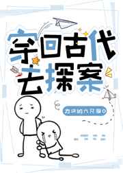 按摩师系列