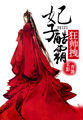 黄色电子书下载