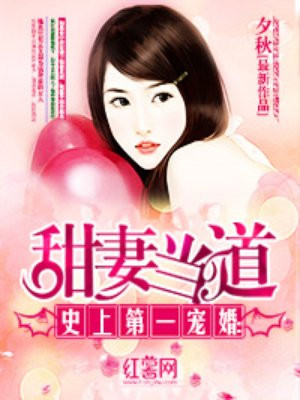 射雕之横剑陆展元