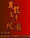 年轻妻子的工作