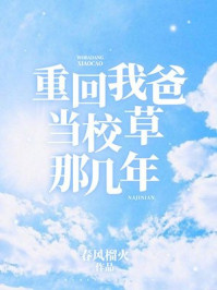 韦驮天第二季什么时候出