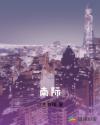 长期没男人怎么解决
