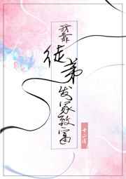 韩国甜性涩爱在线观看