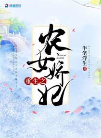 扶桑千人斩