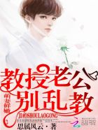 爽死你个荡货经理