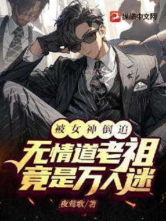 我有一座长生当铺