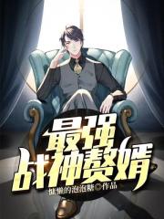 崔成国