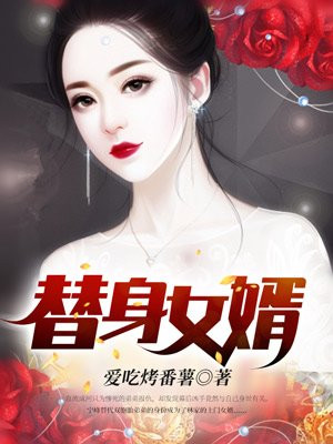 被窝里的公憩第3章