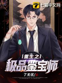 斗破苍穹之逍遥斗帝