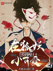 一生一世美人骨电视剧免费观看完整