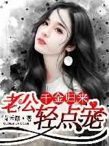 乱系列500小说合集下