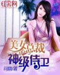罪梦空间第一季在线观看