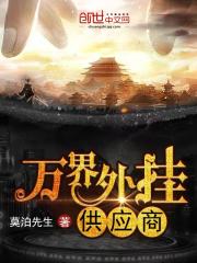 男男肉多污到爆大尺度小说