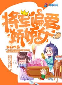 大动漫美女禁视频