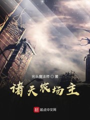 巴迪斯