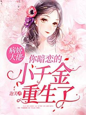 热爱岛