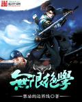 日日久久天天综合影视