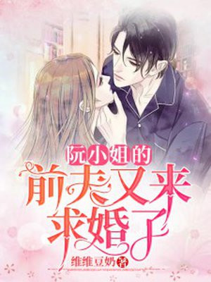 男人去势后的感觉