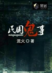 太古盟约