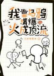 手机看片日本
