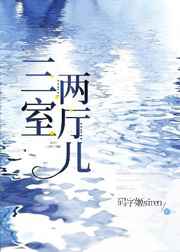 领导加班要了我