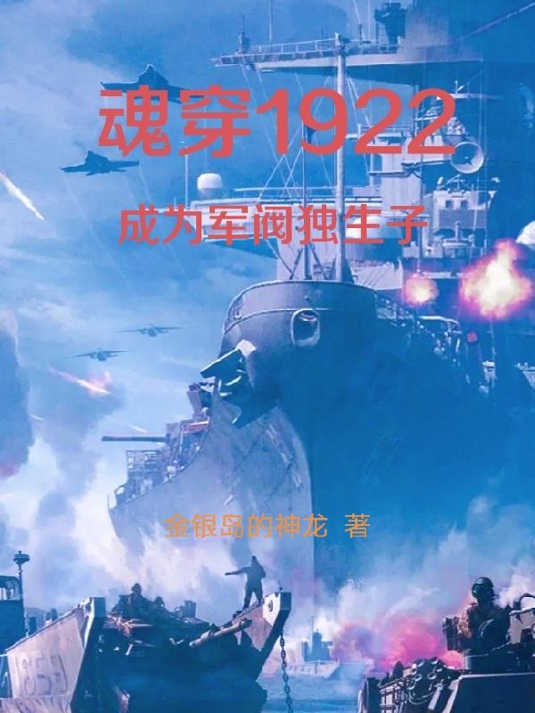 穿书当男主有了白月光