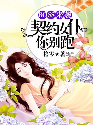 厉鬼将映下载