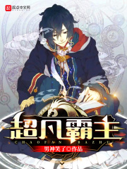 内衣柜办公室1-3日语免费观看