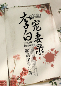 陌上花开缓缓归
