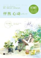 美景之屋3在线观看256