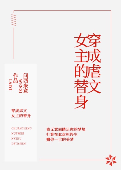 她带嫁妆携子藏空间离开